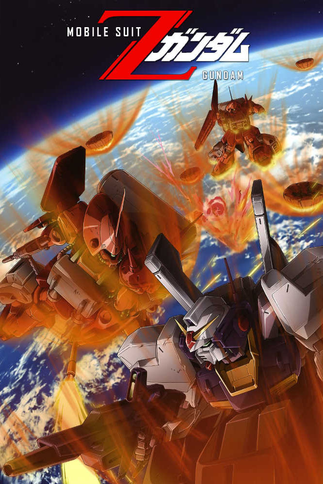 機動戦士Zガンダム (TV Series 1985-1986) - ポスター画像 — The Movie